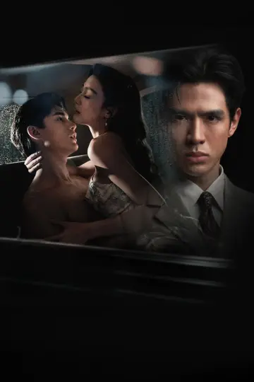 Poster for the TV series "Whisper of Desire" #1480079
