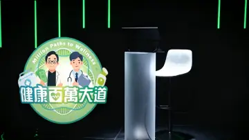 Backdrop к сериалу "健康百萬大道" #1512415