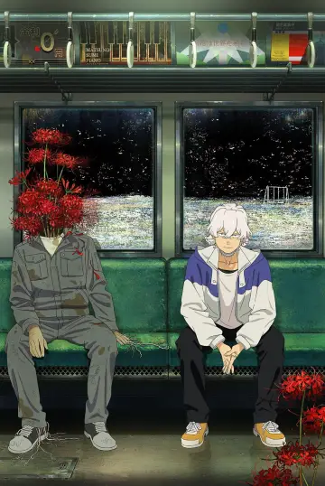 Fool Night poster