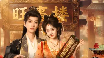 Backdrop for the TV series "Auspicious Nobles" #1511651