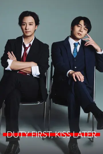 Poster for the TV series "Duty First, Kiss Later" #1228954