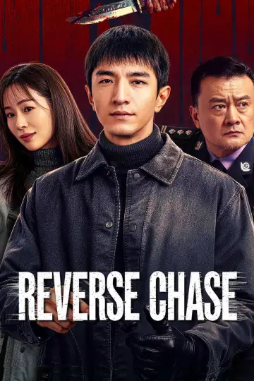 Poster for the TV series "Reverse Chase" #1511689