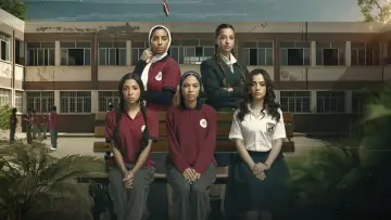 تحت السن poster
