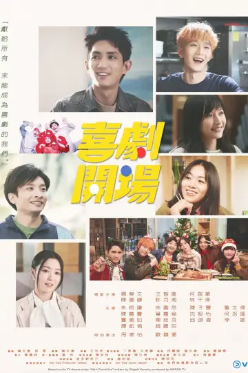 Life’s Punchline poster