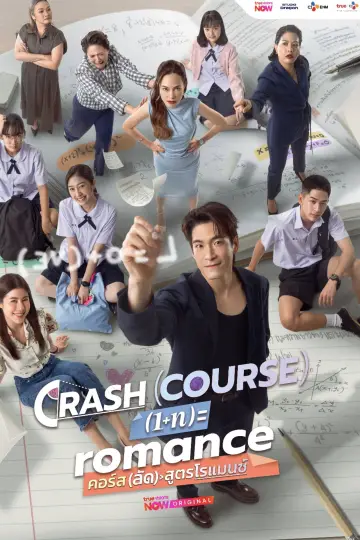 Crash Course in Romance poster