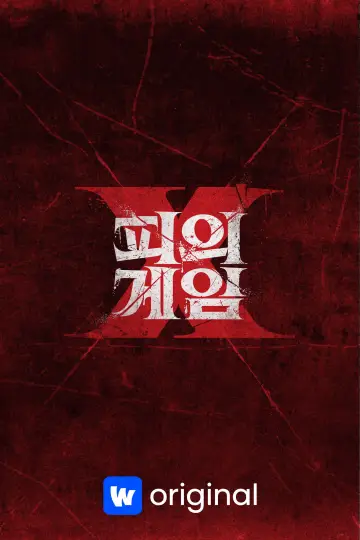 Poster к сериалу "Bloody Game X" #1228802