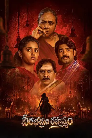 Poster for the TV series "Veerabhadruni Rahasyam" #1606980