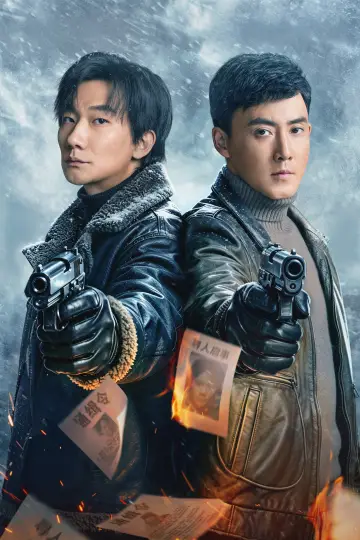 Poster for the TV series "Dead of Winter" #1471676