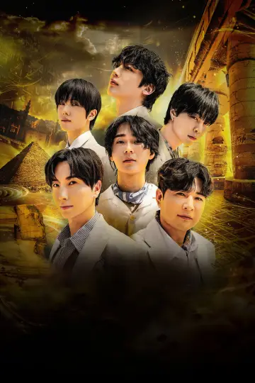 Poster for the TV series "ALL or NOTHING" #1230261