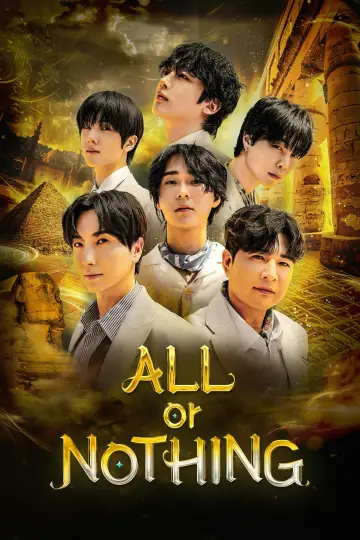 Poster for the TV series "ALL or NOTHING" #1230262