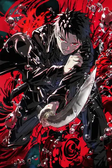 Poster for the TV series "KAGURABACHI" #1488427