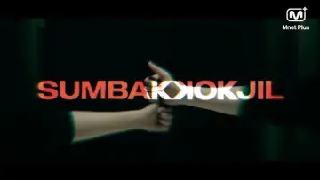 Backdrop к сериалу "SUMBAKKOKJIL" #1484509