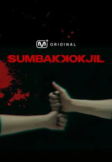SUMBAKKOKJIL poster