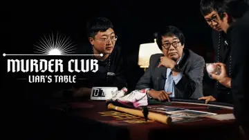 Backdrop for the TV series "Murder Club: Liar