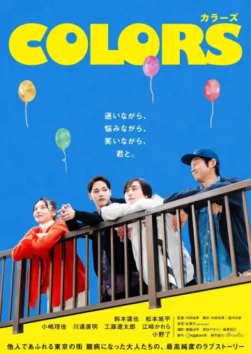 Colors poster