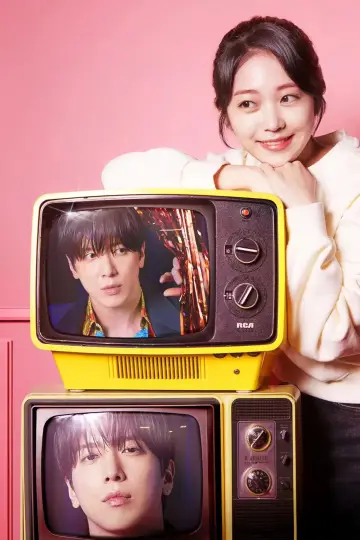 Oh! My Guard poster