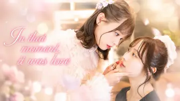 Backdrop for the TV series "In that moment, it was love" #1483892