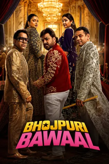 Bhojpuri Bawaal poster