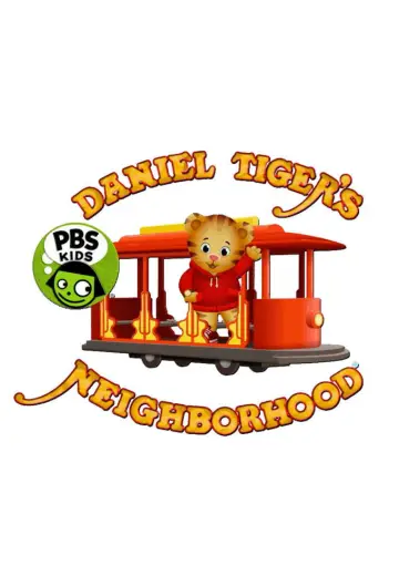 Poster for the TV series "Daniel Tiger