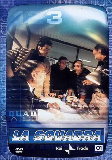 Poster for the TV series "The Squad" #1417094