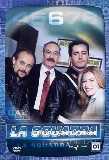Poster for the TV series "The Squad" #1417095