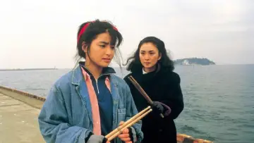 Ponytail Won't Look Back poster