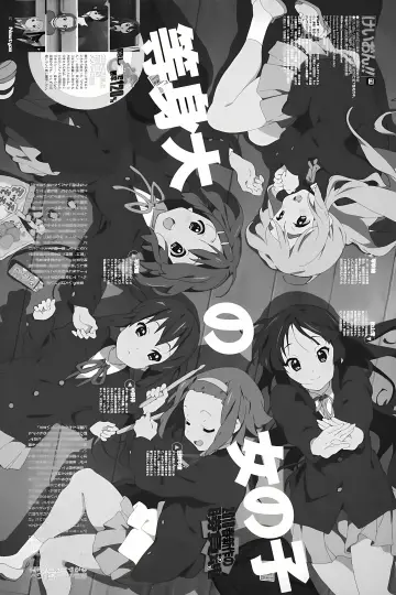 Poster for the TV series "K-ON!" #1341928