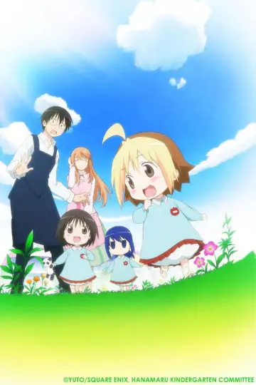 Poster for the TV series "Hanamaru Kindergarten" #1684563
