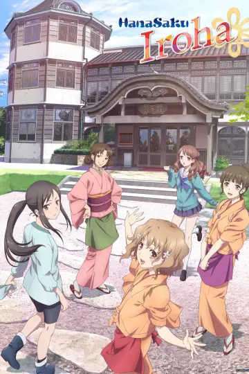 Poster for the TV series "Hanasaku Iroha: Blossoms for Tomorrow" #1661567