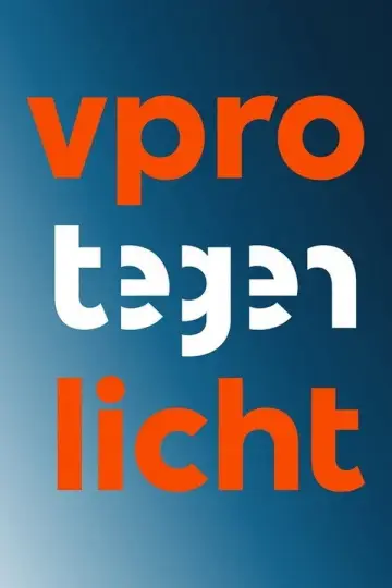 Backlight (2002)
