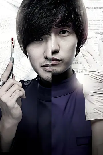 Poster for the TV series "God