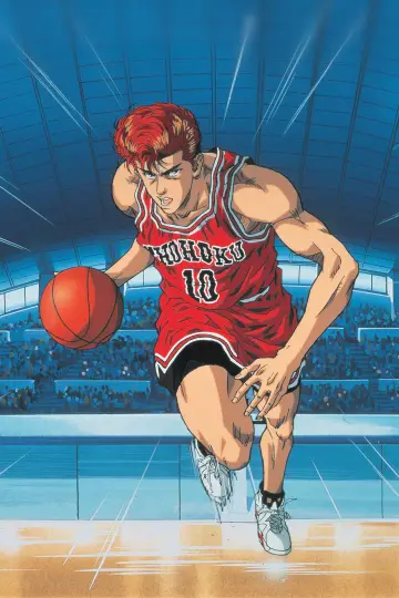 Poster к сериалу "Slam Dunk" #1336614