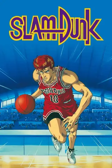 Poster к сериалу "Slam Dunk" #1336617