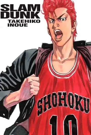 Poster к сериалу "Slam Dunk" #1336629