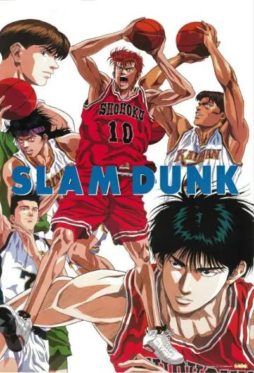 Poster к сериалу "Slam Dunk" #1336634