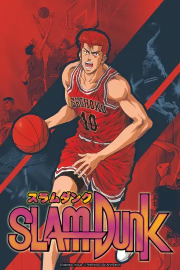 Poster к сериалу "Slam Dunk" #1336643