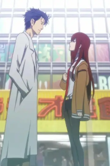 Poster к сериалу "Steins;Gate" #1361788