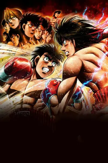 Poster к сериалу "Fighting Spirit" #1332977