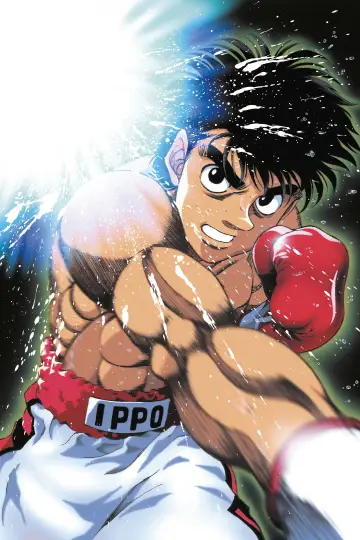 Poster к сериалу "Fighting Spirit" #1332979