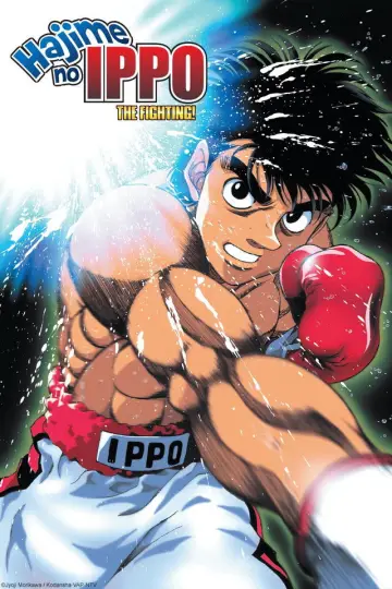 Poster к сериалу "Fighting Spirit" #1332983