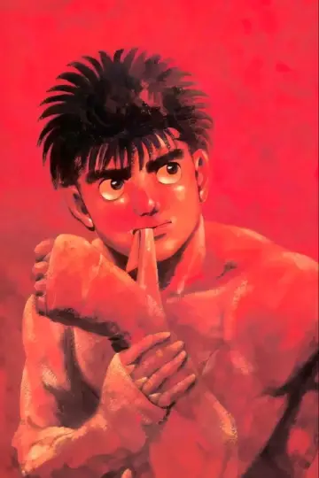 Poster к сериалу "Fighting Spirit" #1332992