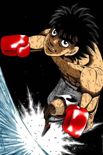 Poster к сериалу "Fighting Spirit" #1332998