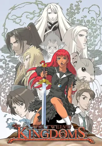 Poster for the TV series "The Twelve Kingdoms" #1390298