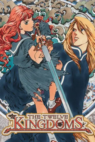 Poster for the TV series "The Twelve Kingdoms" #1390299