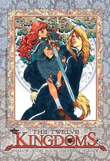Poster for the TV series "The Twelve Kingdoms" #1390304
