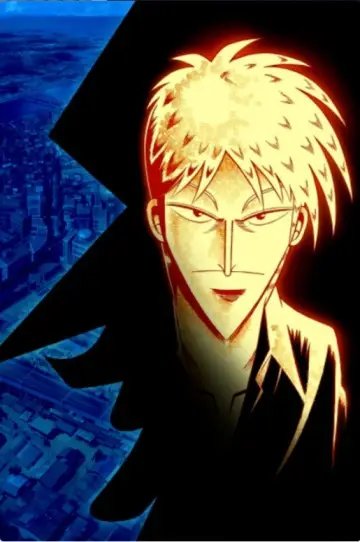 Poster for the TV series "Akagi" #1447830