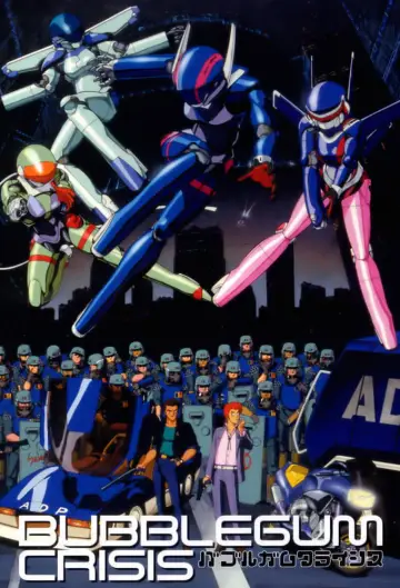 Poster for the TV series "Bubblegum Crisis" #1446202