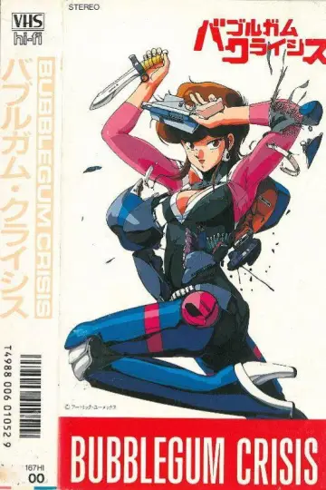 Poster for the TV series "Bubblegum Crisis" #1446207