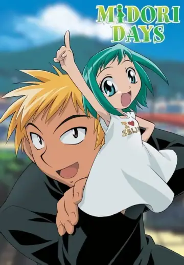 Poster for the TV series "Midori Days" #1593661