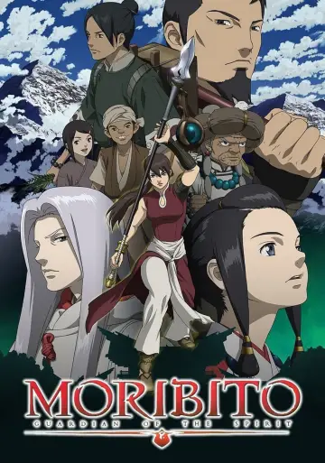 Poster к сериалу "Moribito: Guardian of the Spirit" #1440084